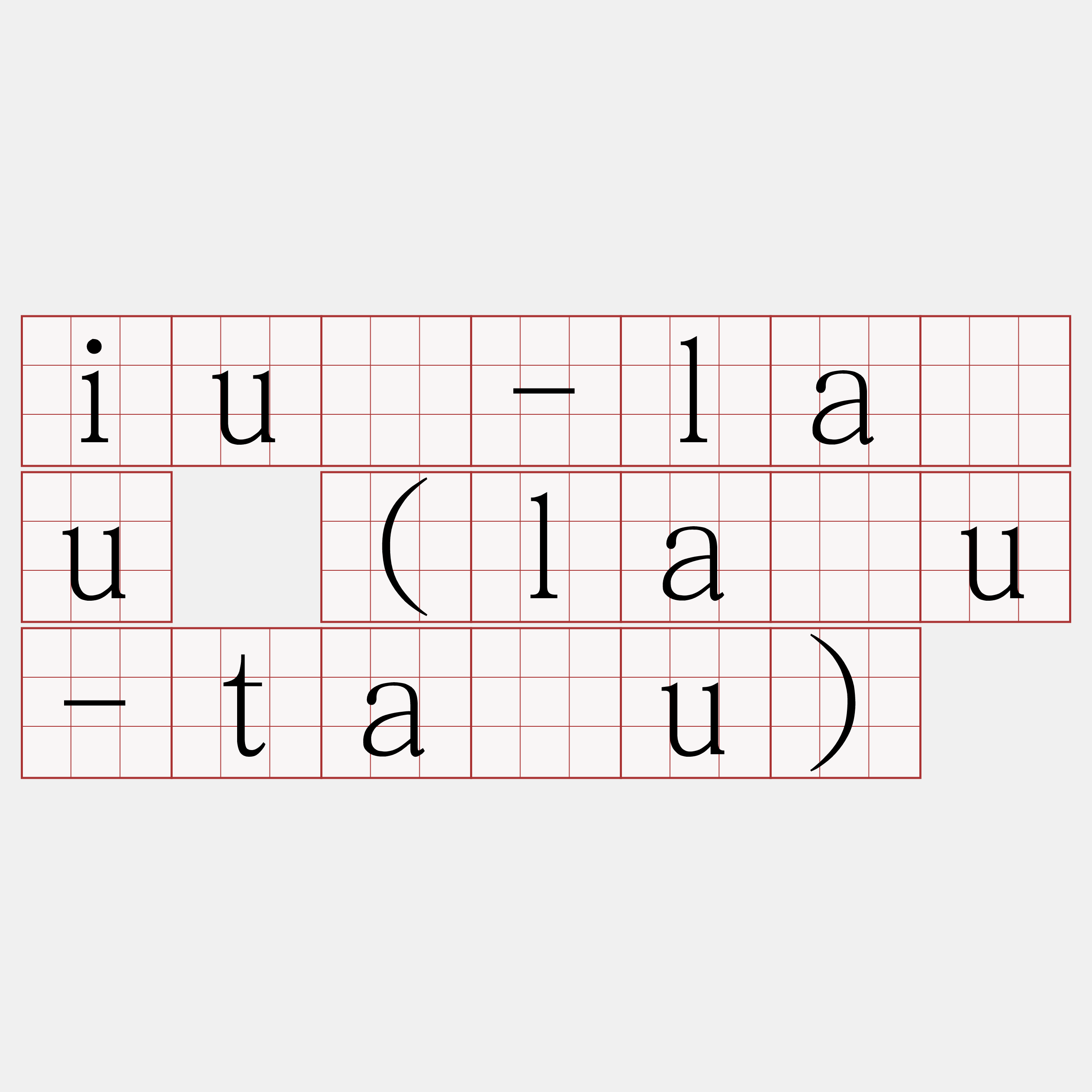 iû-lāu (lāu-táu)